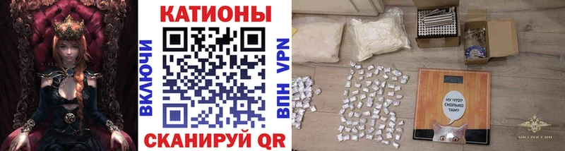 Наркошоп Кадников Канабис Меф мяу мяу A PVP ГАШИШ