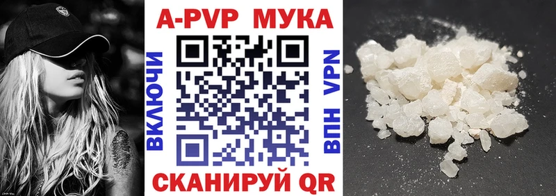 A-PVP крисы CK  Кадников 