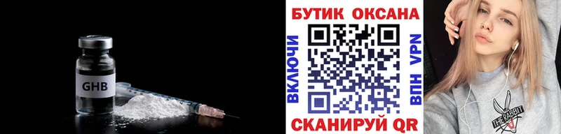 ссылка на мегу tor  Кадников  БУТИРАТ BDO 33% 