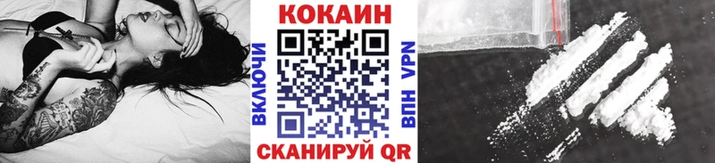 Cocaine Колумбийский Кадников