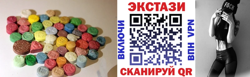 Экстази 250 мг  Кадников 