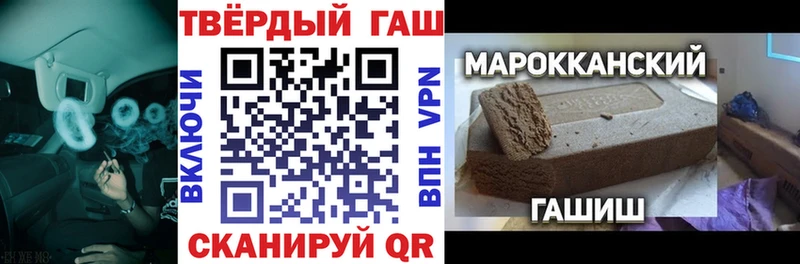 ГАШИШ hashish Кадников