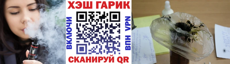 где можно купить   Кадников  Гашиш Ice-O-Lator 