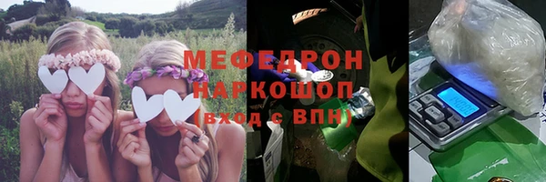 молекула духа Абдулино
