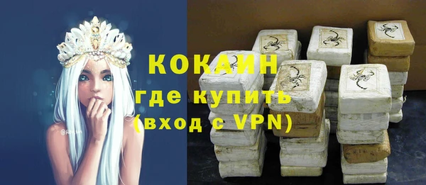 MDMA Premium VHQ Абаза