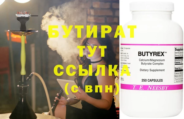 метамфетамин Пролетарск