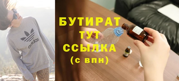 дживик Абинск