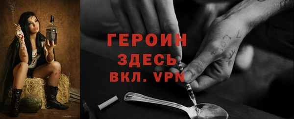 дживик Абинск