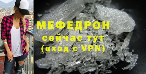 MDMA Premium VHQ Абаза