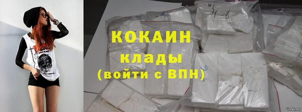 молекула духа Абдулино