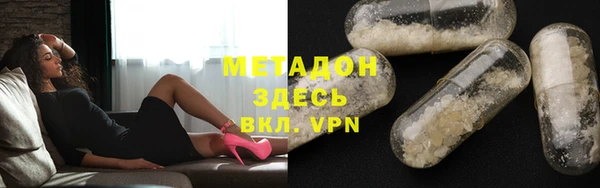 дживик Абинск