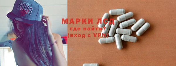 мяу мяу кристалл Приозерск