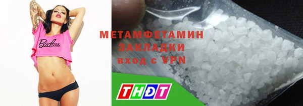 молекула духа Абдулино