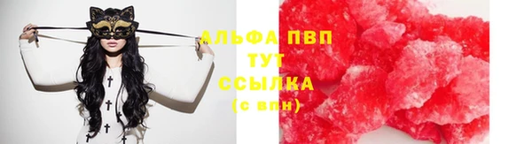 таблы Алексин