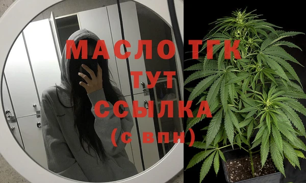 MDMA Premium VHQ Абаза