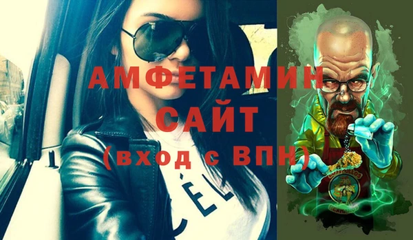 MDMA Premium VHQ Абаза