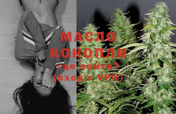 MDMA Premium VHQ Абаза