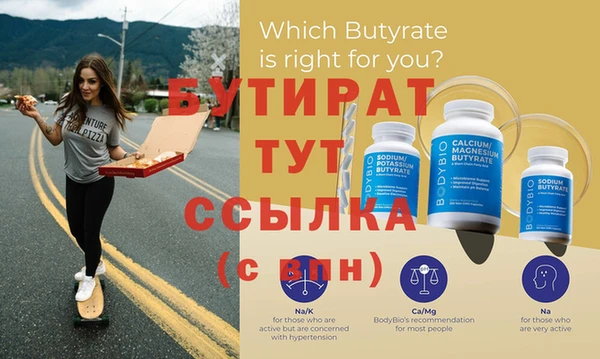 скорость Протвино