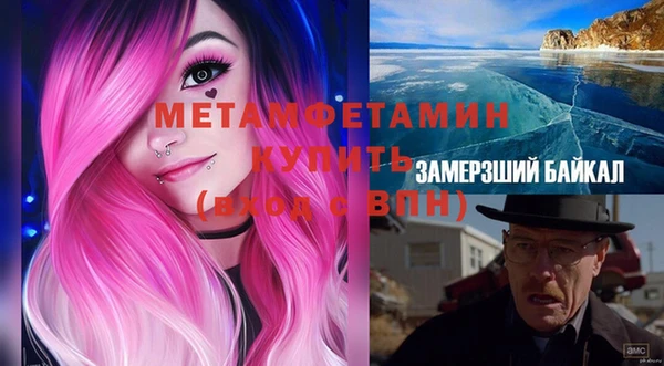 молекула духа Абдулино