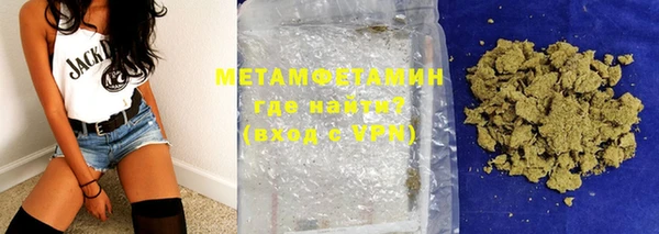 MDMA Premium VHQ Абаза