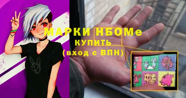 молекула духа Абдулино