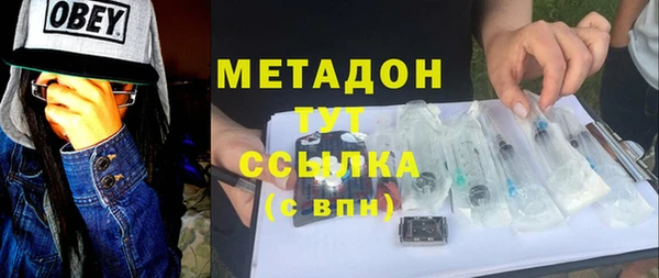молекула духа Абдулино