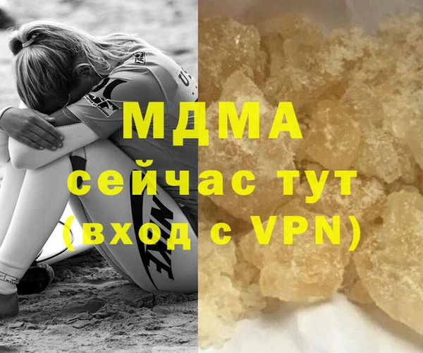 дживик Абинск