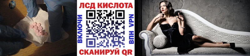 ЛСД экстази ecstasy  Кадников 