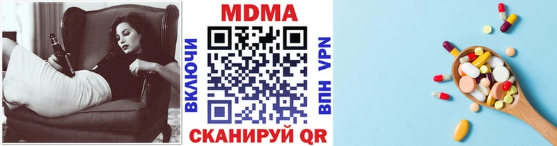 МДМА молли  Кадников 