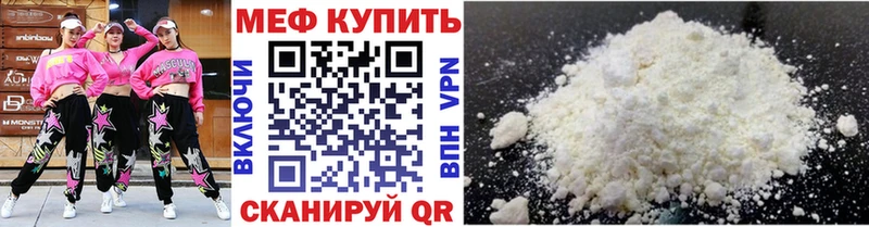 гидра ссылка  Кадников  МЕФ мука  как найти закладки 