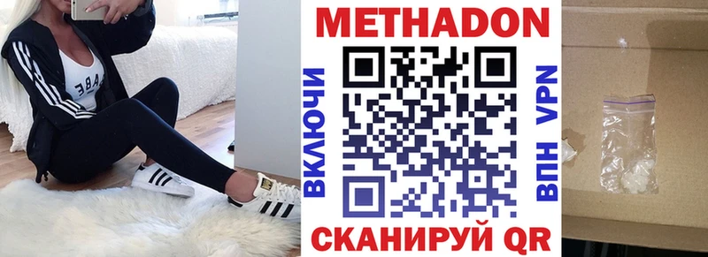 МЕТАДОН VHQ Кадников