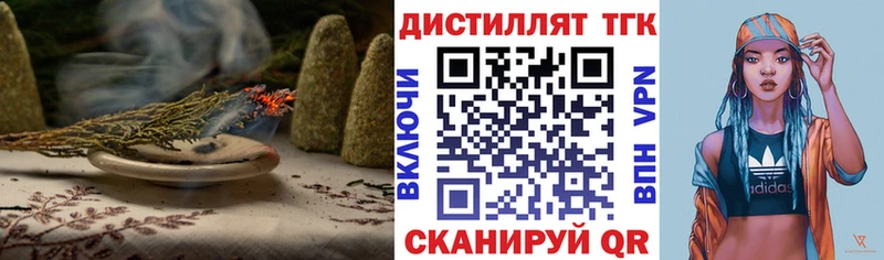Дистиллят ТГК гашишное масло  OMG   Кадников 